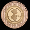 2017 Jane Austen &pound;2 Gold Proof