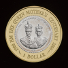 2000 Queen Mother Centenary Coin Collection - 31