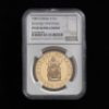 1989 500th Anniversary Gold &pound;5 Coin