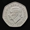 The 80th Anniversary of VE Day 2025 50p Brilliant Uncirculated Trial Piece - 2