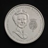 The 75th Birthday of HRH The Princess Royal 2025 &pound;5 Brilliant Uncirculated Trial Piece
