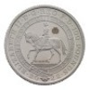 The Platinum Jubilee of Her Majesty The Queen 2022 1oz Platinum Proof Die Trial Piece - 2