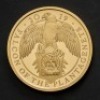 2019 Queen&rsquo;s Beasts (Falcon) 1oz Gold Proof Coin - 2