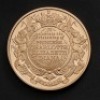 2015 Princess Charlotte Christening Gold Proof &pound;5 Coin