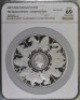 2021 Queen's Beasts Completer Silver 2 kilo PF69