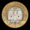 2013 150th Anniversary London Underground &pound;2 Piedfort Two coin set - 4