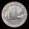 2016 First World War Silver Proof 6 coin set - 10