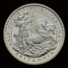 1997 Britannia Silver coin set - 6