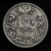 2015 Pistrucci Waterloo Medal - 2