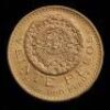 1959 Mexico Gold 20 Pesos - 2