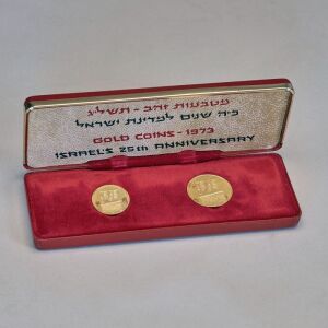 1973 Israel 2 coin gold set