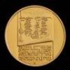 1973 Israel 2 coin gold set - 3