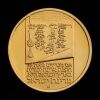 1973 Israel 2 coin gold set - 5