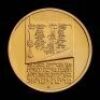 1973 Israel 2 coin gold set - 5