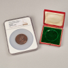 1924 British Empire Exhibition Medal - 2