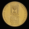 1973 Independence Anniversary 2 coin gold set - 4