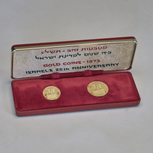 1973 Independence Anniversary 2 coin gold set