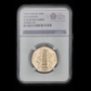 2009 Gold Proof Kew 50p PF70