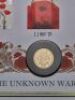 2020 Centenary of the Unknown Warrior Gold Proof Sovereign - 4