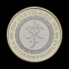 Celebrating the Life and Work of JRR Tolkien 2023 &pound;2 Brilliant Uncirculated Trial Piece